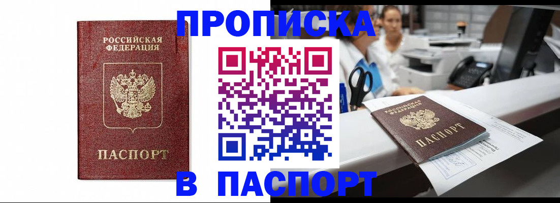 временная регистрация госуслуги в Черняховске